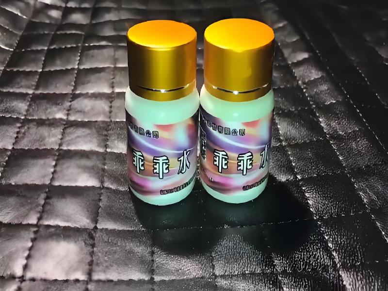 女士专用红蜘蛛4102-xSO型号